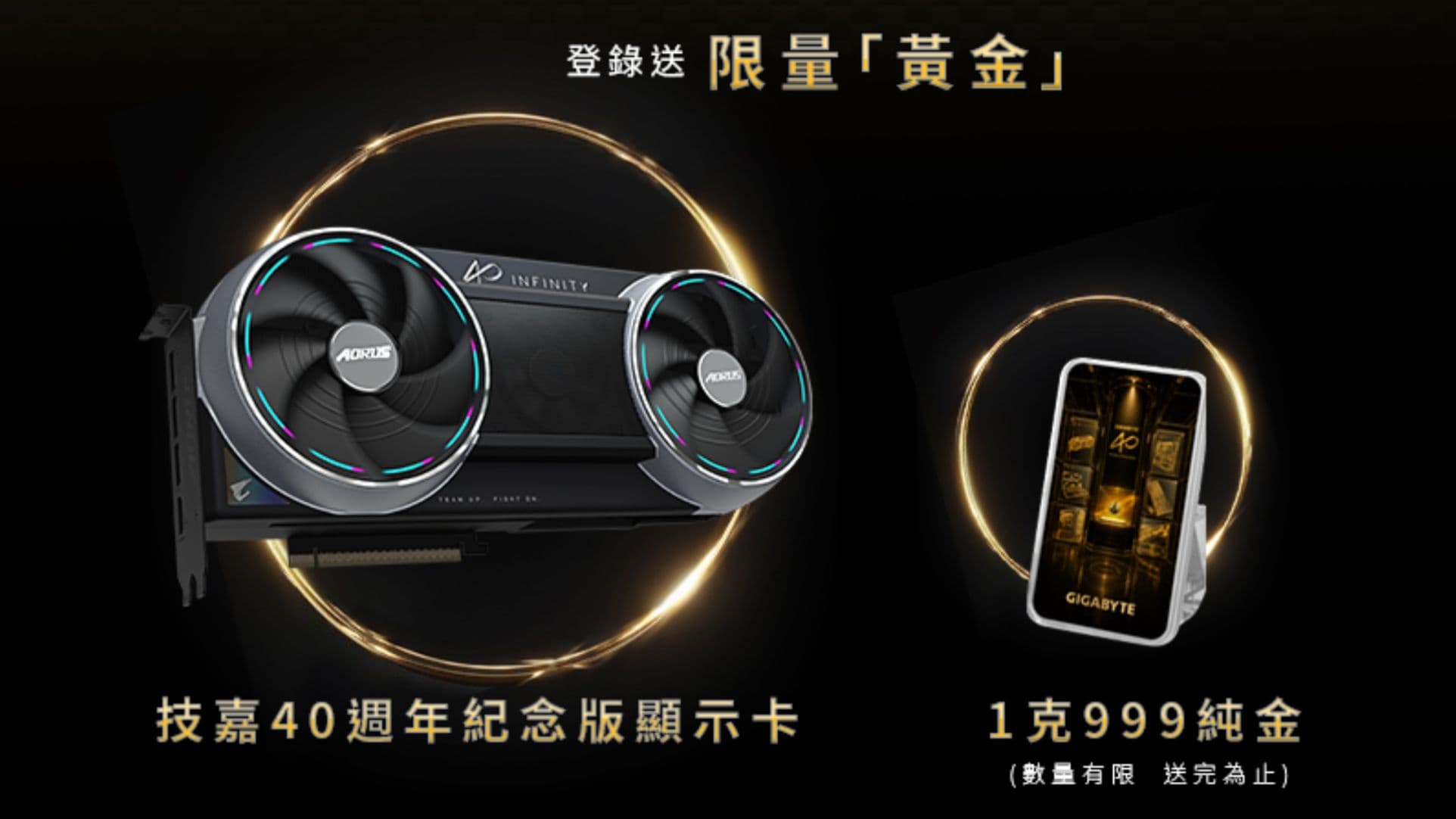Compradores taiwaneses da nova RTX 5090 da Gigabyte podem se inscrever para receber um item de ouro, porque nada diz riqueza como a GPU gamer mais cara da Nvidia