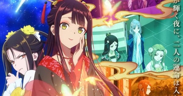 Though I Am an Inept Villainess TV Anime Reveals July 12 Debut, New Visual