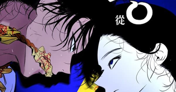 Filme coreano de ocultismo Exhuma inspira webtoon spin-off de Maengjong