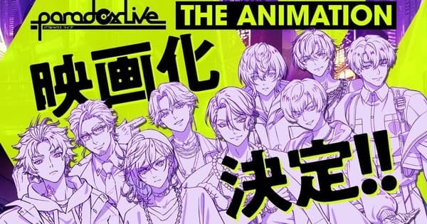 Paradox Live The Animation ganha projeto de filme pelo STUDIO GRAPH77