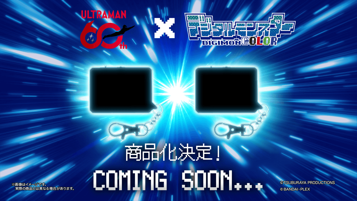 Anunciado Pet Virtual de Crossover de Digimon e Ultraman