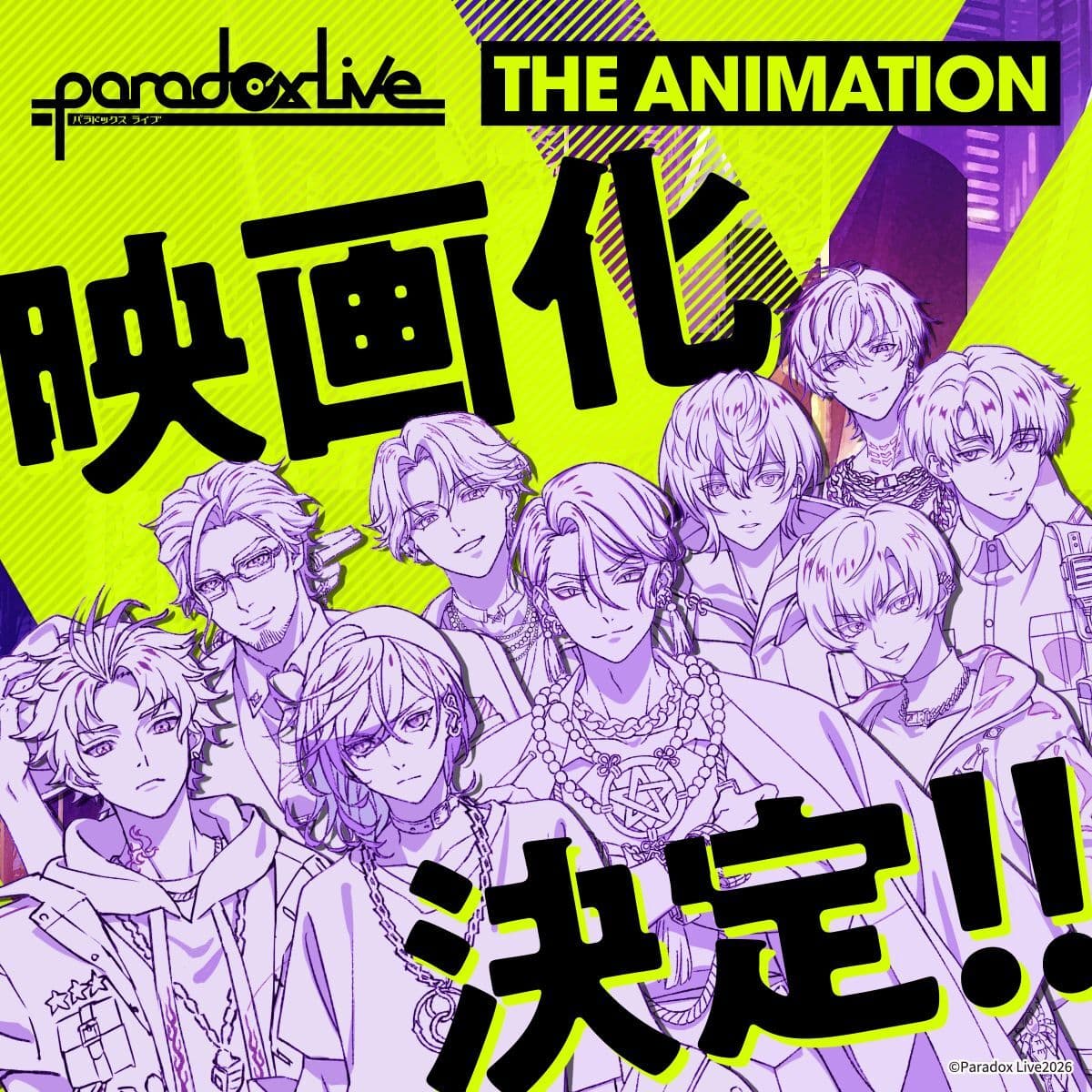 Paradox Live The Animation ganha filme