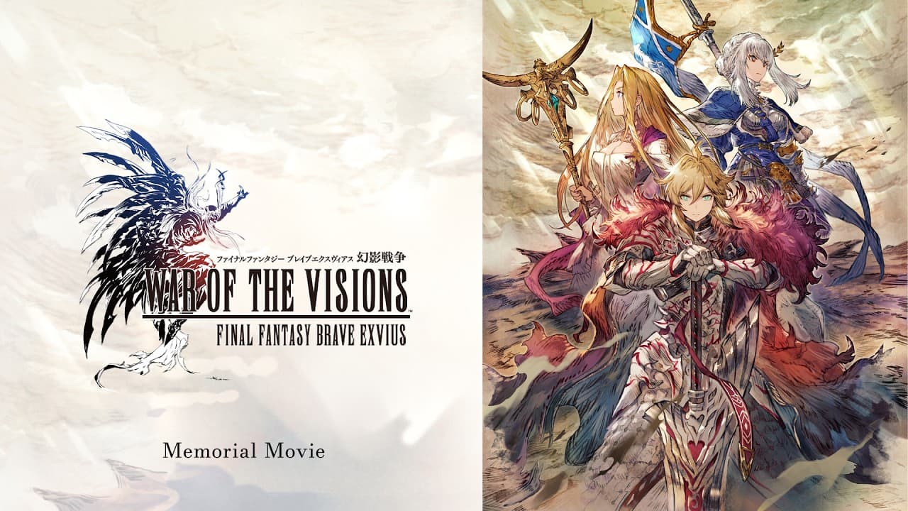 War of the Visions: Final Fantasy Brave Exvius encerra atividades com vídeo memorial